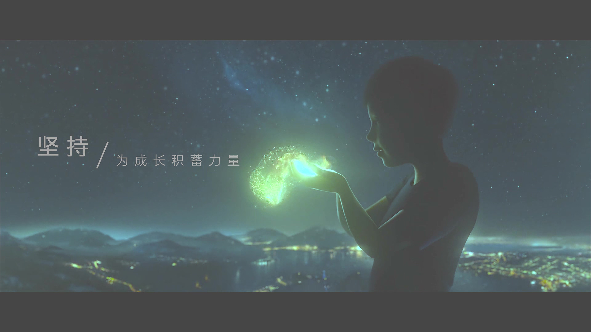 宣傳片制作