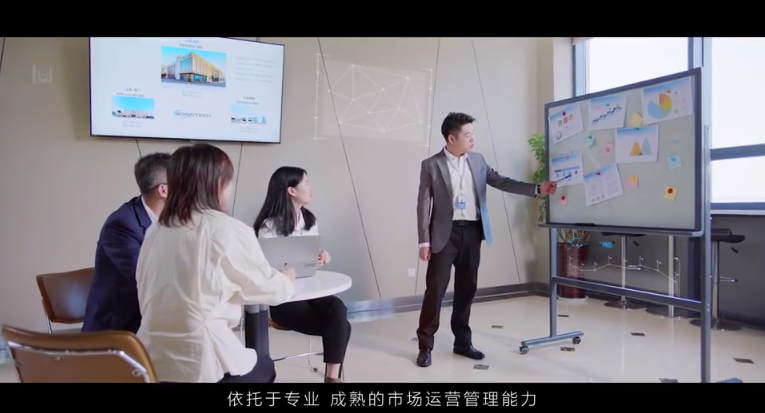 企業(yè)宣傳片制作
