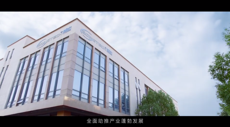 企業(yè)宣傳片制作
